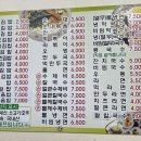 미소김밥전문 티스토리