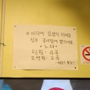 코인홀릭코인노래연습장 진해석동점 | [석동 레코드동전노래연습장] 진해 석동 동노 코노 방문후기