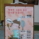 산호대로32길-1 이미지