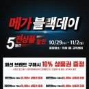 춘천 M백화점 강원일보