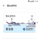 플러그박스 이미지