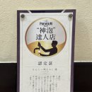 모미지 티스토리