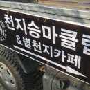 내서읍524 이미지