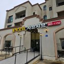 호박오리샤브샤브 | 평택샤브샤브맛집 주차 편하고 맛있는 호박오리샤브샤브