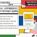 제니퍼영어수학학원