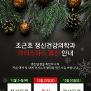 마음가득정신건강의학과의원