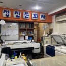 [성신여대 내돈내산] 복사 스캔 제본 잘하는 곳 성신문화사 후기