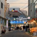 일하상회