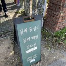 평동1리 다목적회관 이미지