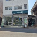 샐러드미