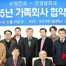 수정광학안경 이미지