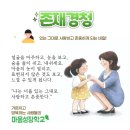 그림책 양육 코칭 이미지
