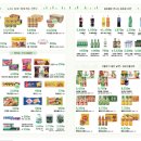 창만사거리 이미지