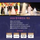 원주패션 이미지