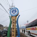 원주굽이길 원7코스 반계리은행나무길 이미지