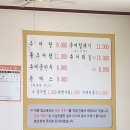 어천추어탕 | [서수원 탑동 맛집] 추어탕이 맛있는 집 !! 수원 탑동에 있는 어천추어탕 다녀온 후기 !! ♡
