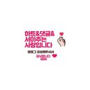 가평&amp;춘천 1박2일 -2&lt;종로김밥 가평설악점&gt;.혼밥추천.후기.주차