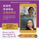 거학초교 이미지