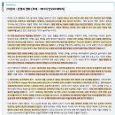 러빈하우스 | 251107_HD현대마린엔진, LIG넥스원, LS, 미래에셋증권, 앱러빈, 스마트글래스, 에이피알, 배터리...