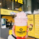 컴포즈커피청라 이미지