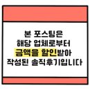 팔도객잔 이미지