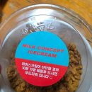 부평 디저트 맛집, 밀크컨셉 아이스크림 츄러스 조합 솔직 후기