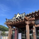 맷돌상사