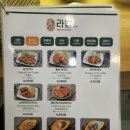 영등포맛집 라밥 메뉴 가격 실패없는 분식집 내돈내산 이용후기 영등포 혼밥집