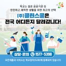 케이에스시스템 이미지