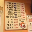 앗싸곱창우두점 이미지