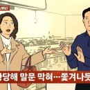 거부네집 이미지