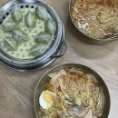 광화문부산밀면 - 강서구 | 광화문부산밀면