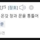 동양유리;건축 이미지