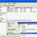 XP 하드디스크 파티션 합치기 및 나누기 이미지