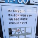 둔내 웰리힐리 해장 맛집 &#34;둔내뼈짬뽕&#34; 내돈내산 솔직후기