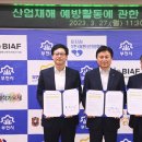 고용노동부 부천지청 이미지