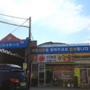 강경대흥시장 이미지