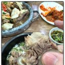 해진식당 이미지