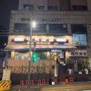 대박푸드 | [서울 신정] 푸드파이터라면 도전하세요 대박곱창 본점 웨이팅 후기