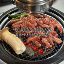 이천 시내 맛집 장군이네안녕하소 회식장소로 딱인 숯불 소갈비살 전문점