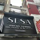 상주세탁소 | 호치민 1군에 위치한 코인 세탁소 방문 후기 및 추천