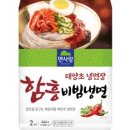 비빔몰