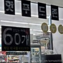 GS25목포으뜸점 네이버블로그