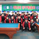 광장 당구클럽 이미지