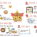 천광애드컴주