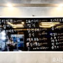 더우개 식당