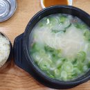대교설렁탕 이미지