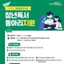 창원중앙도서관 이미지