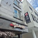 스시마을 | 부산 명지 행복마을 맛집, 정스시 런치세트 솔직 후기