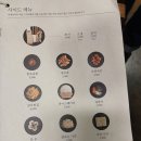 해운대 가족외식 장소로 완벽했던 사마정 마린시티점 솔직 후기